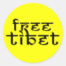 Suche nach tibet aufkleber Lhasa