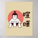 Suche nach sumo poster Kämpfen