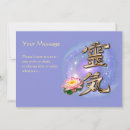 Suche nach reiki meister Neues zeitalter