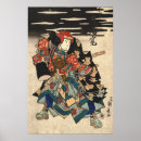 Suche nach schauspieler poster Kabuki