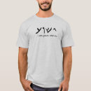 Suche nach aramäisch tshirts Yeshua