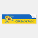 Suche nach sonnenblumen autoaufkleber Ukrainische flagge