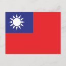 Suche nach taiwan flagge poster China