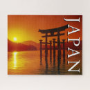 Suche nach schrein puzzle Shin