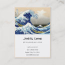 Suche nach japaner visitenkarten Hokusai