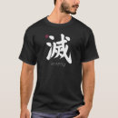 Suche nach zerstörung tshirts Japanisch
