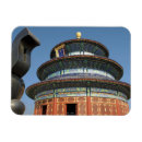Suche nach peking magnete Chinesisch