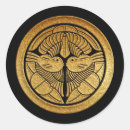 Suche nach kamon aufkleber Japanisches familienwappen