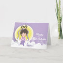 Suche nach festival karten Mondfest