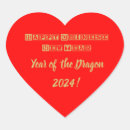 Suche nach happy chinese new year aufkleber Glückliches chinesisches jahr
