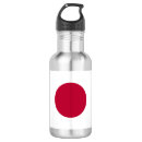 Suche nach japan trinkflaschen Japanische flagge