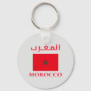Suche nach marokkanischer schlüsselanhänger Moroccan flag
