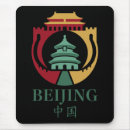 Suche nach verbot mousepads Peking