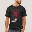 Suche nach maghreb Marokko
