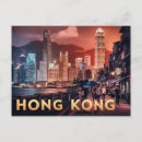 Suche nach hongkong postkarten Skyline
