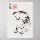 Suche nach orientalische katze poster Asiatisch