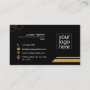 Suche nach arabisch visitenkarten Schwarz