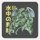 Suche nach cthulhu aufkleber Horror