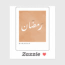 Suche nach ramadan arabisch aufkleber Mubarak