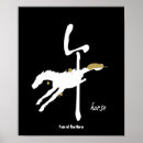 Suche nach chinesische astrologie poster Asiatisch