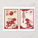 Suche nach gong xi fa cai karten Chinesisch