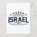 Suche nach tel aviv postkarten Israel