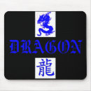 Suche nach blauer drache mousepads Chinesisch