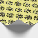Suche nach ohren geschenkpapier Ostern