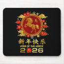 Suche nach neujahr mousepads 2026