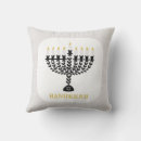 Suche nach hanukkah kissen Elegant