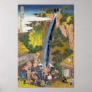 Suche nach sagami poster Ukiyo e