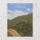 Suche nach große wand der china postkarten Urlaub