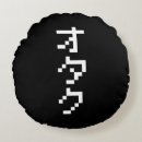Suche nach otaku kissen Japan