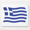 Suche nach griechische flagge mousepads Griechenland
