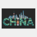 Suche nach beijing aufkleber Asiatinnen