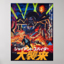 Suche nach invasion poster Manga