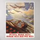 Suche nach luftwaffe poster Pilot