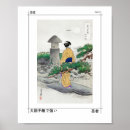 Suche nach japanese garden poster Geisha