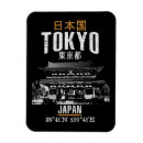 Suche nach tokyo magnete Asien