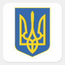 Suche nach national emblem aufkleber Ukrainisch