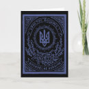 Suche nach vintage sonnenblume karten Ukrainisch