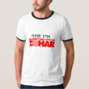 Suche nach judentum kleidung Kabbalah
