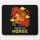 Suche nach neujahr mousepads Fotografie