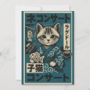 Suche nach manga einladungen Katze