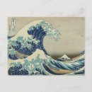 Suche nach katsushika hokusai postkarten Meer