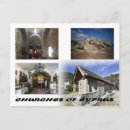 Suche nach kirchen postkarten Orthodox