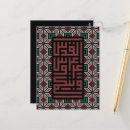 Suche nach stickerei postkarten Täreez