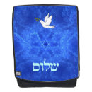 Suche nach shalom taschen International hebräisch