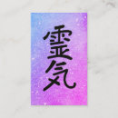 Suche nach master visitenkarten Reiki praktikant