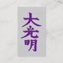 Suche nach reiki Gesundheit